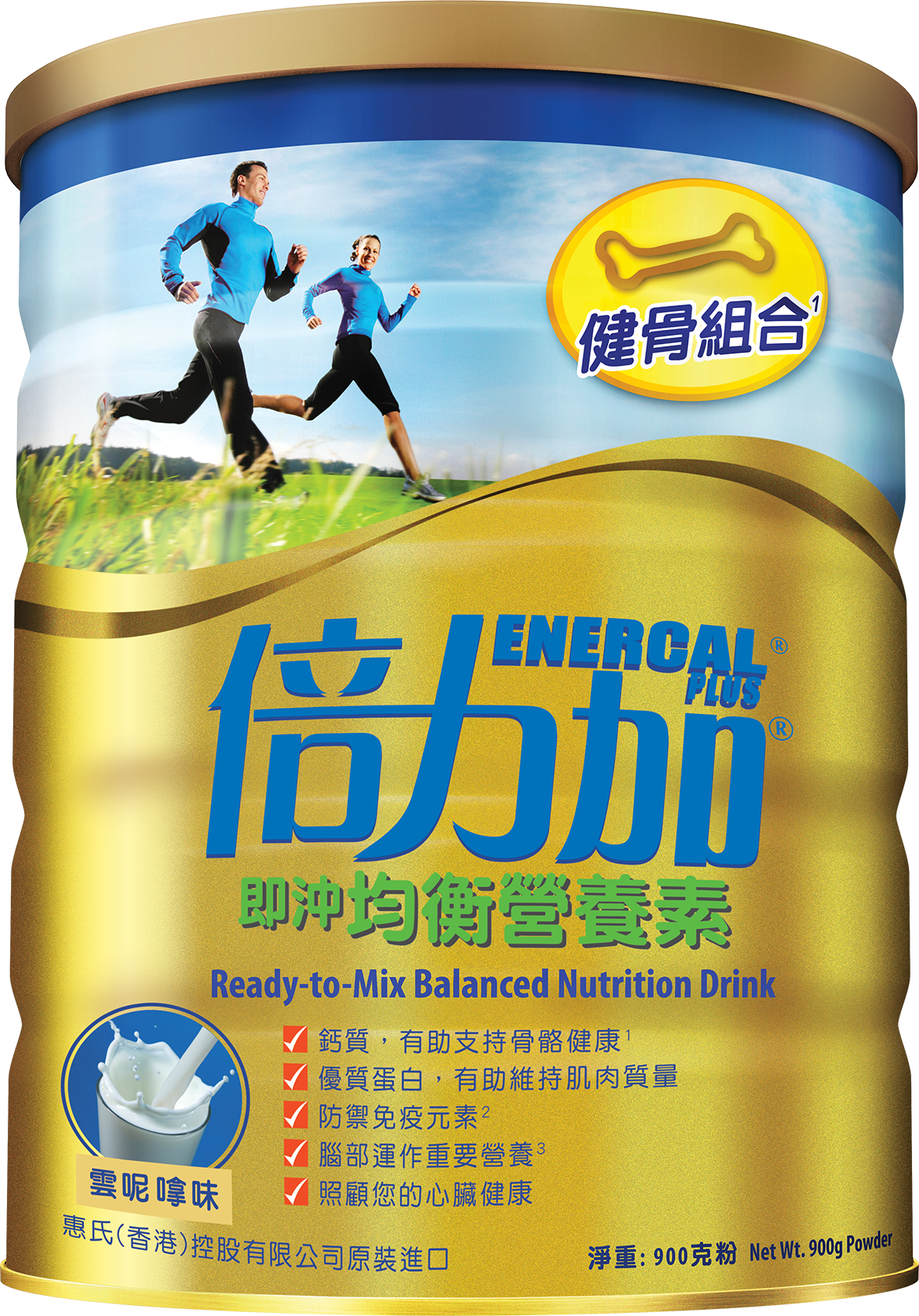 Enercal Plus