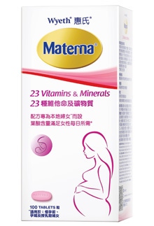 Right-Materna_23Vitamins_box