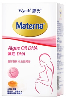 Right-Materna_DHA