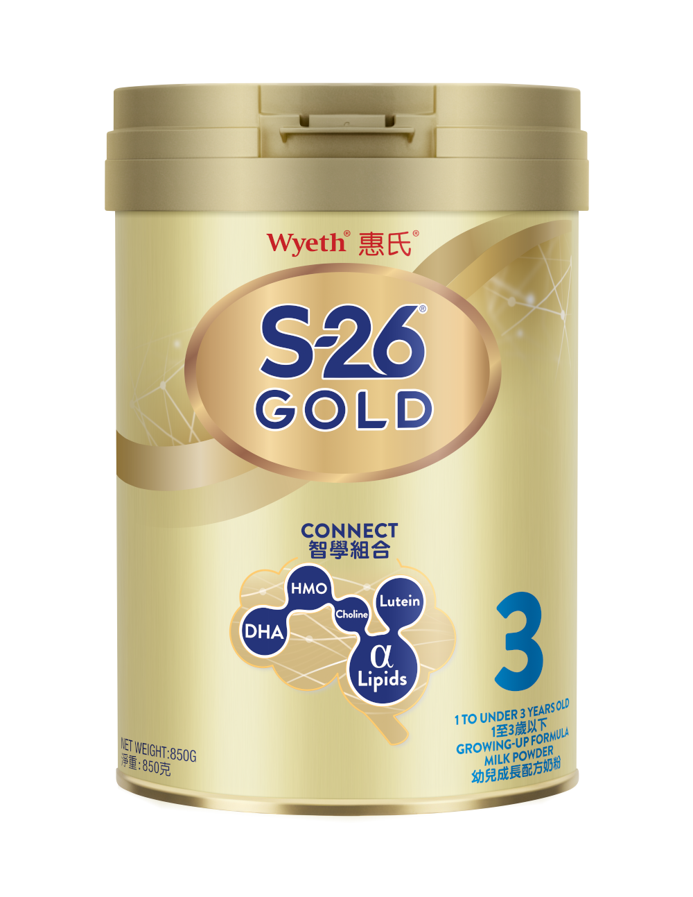 惠氏®S-26® GOLD 金裝3號幼兒成長配方奶粉
