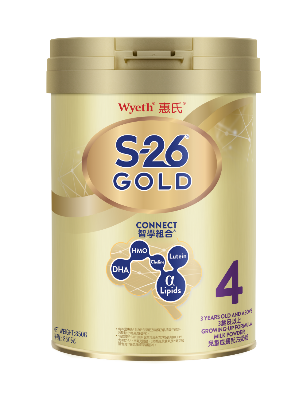 惠氏®S-26® GOLD 金裝4號兒童成長配方奶粉