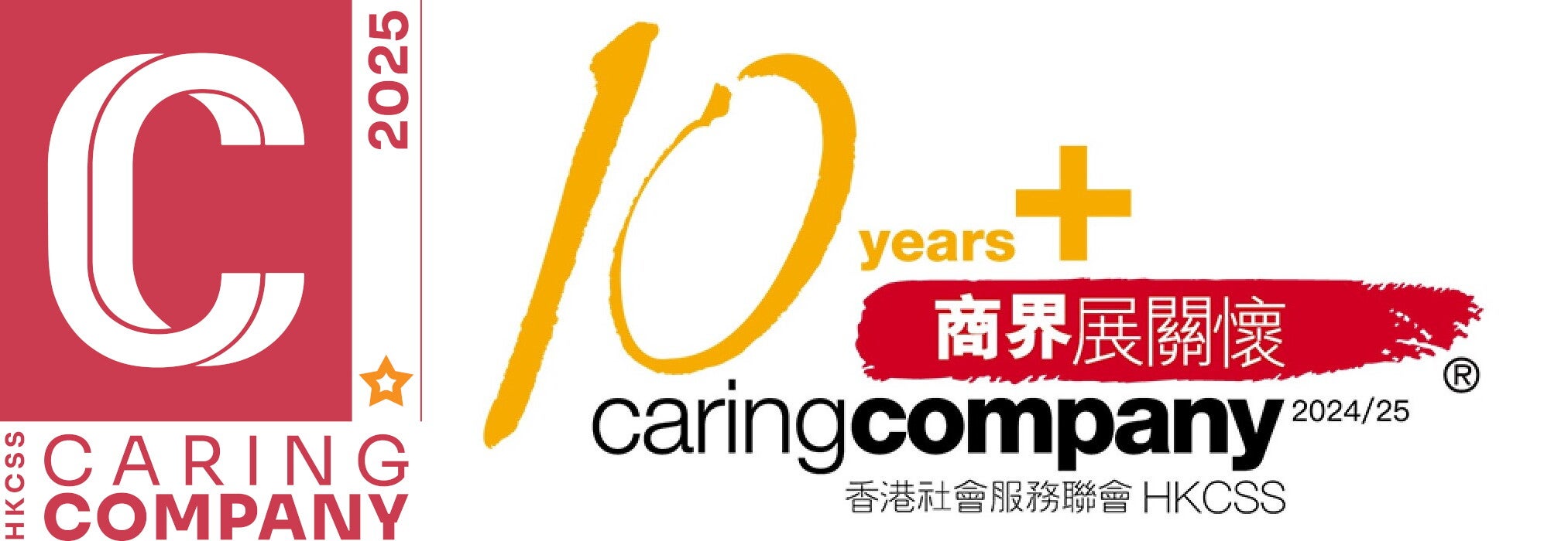 Caring Company