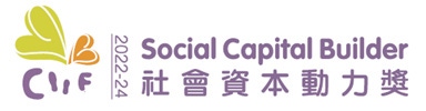 Social Capital Builder