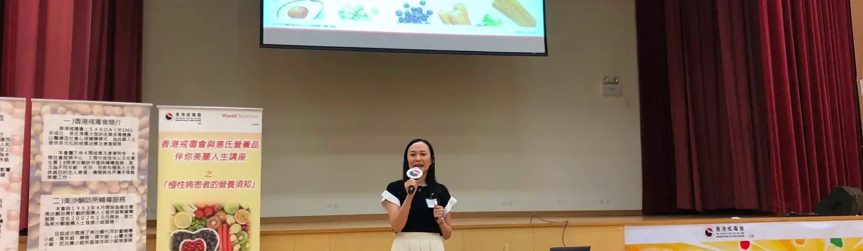 「惠氏營養品與你創造健康家庭」計劃 「惠氏營養品與你創造健康家庭」計劃